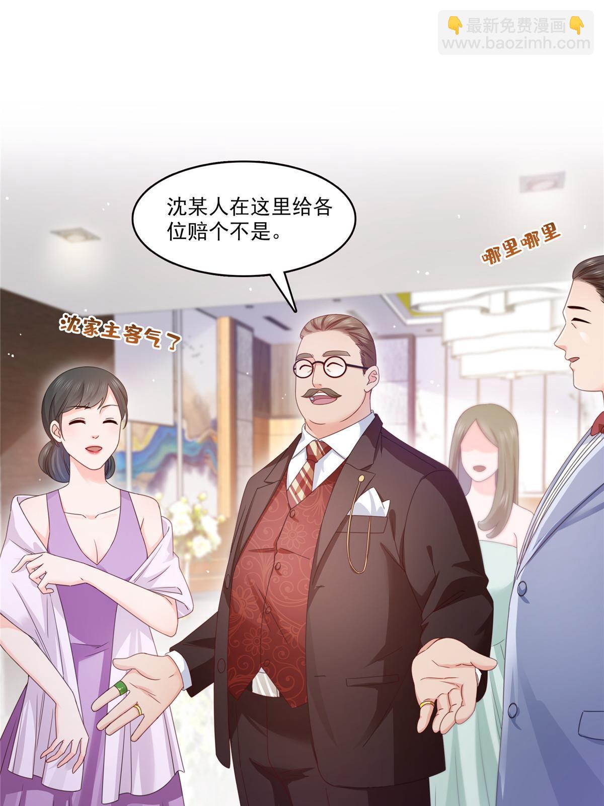 第328话 她是无畏盟盟主(1/2)-第331话