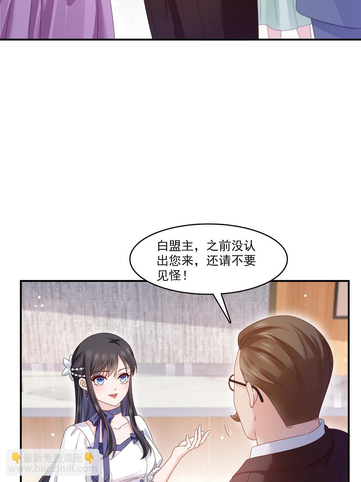第328话 她是无畏盟盟主(1/2)-第331话