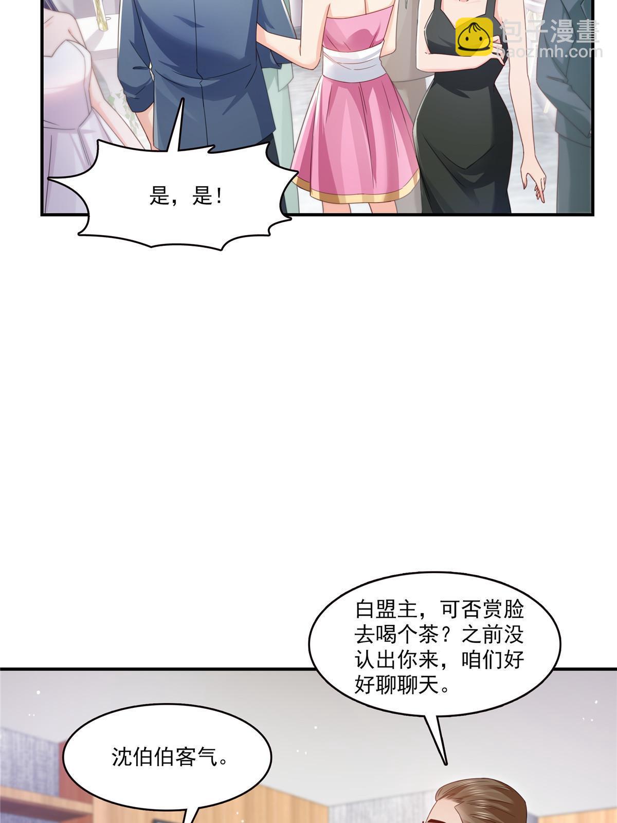 第328话 她是无畏盟盟主(1/2)-第331话