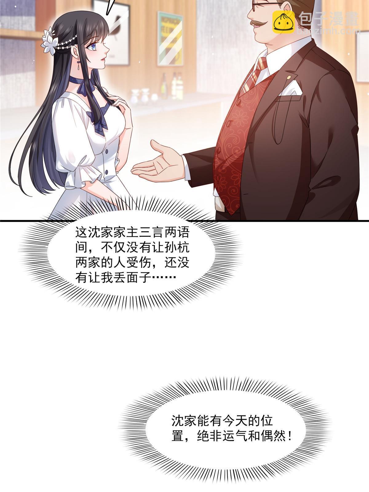 第328话 她是无畏盟盟主(1/2)-第331话
