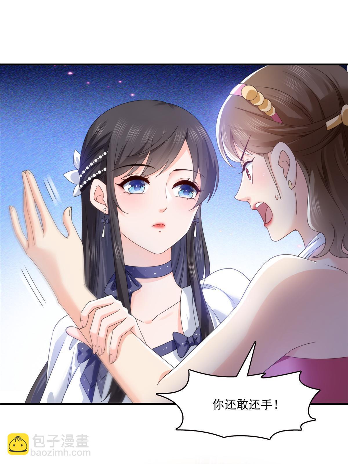 第328话 她是无畏盟盟主(1/2)-第331话