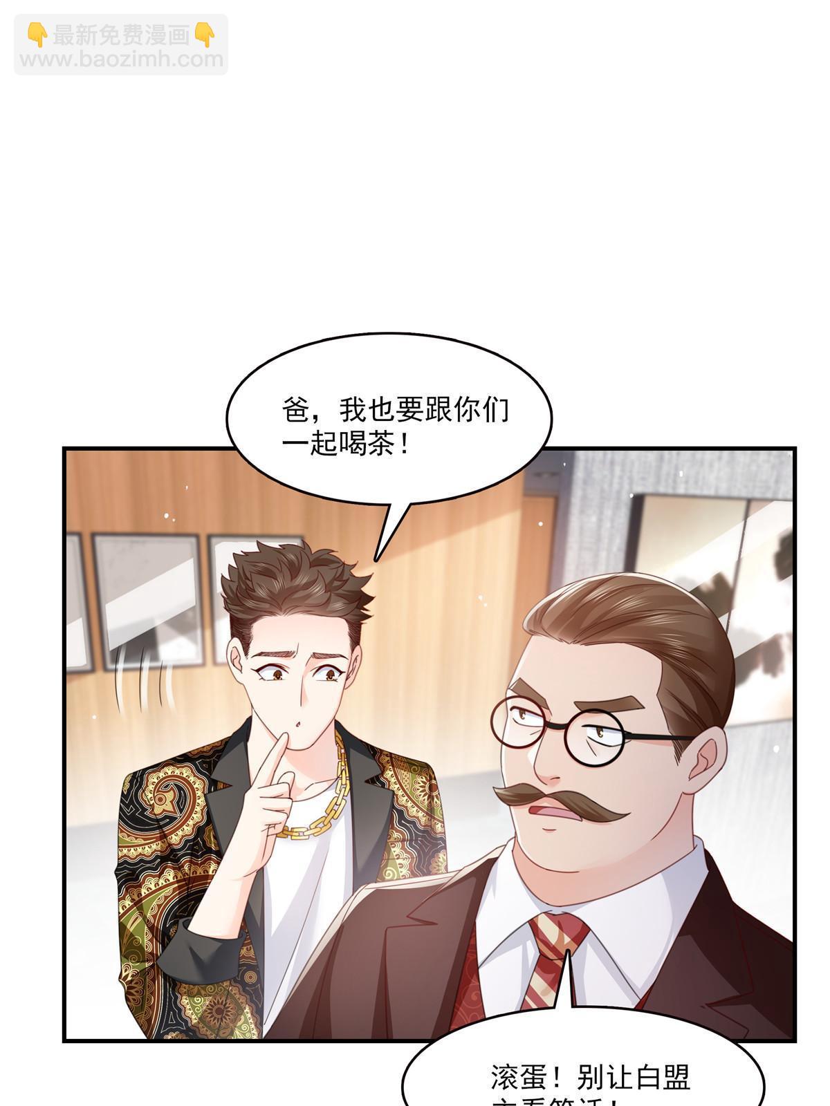 第328话 她是无畏盟盟主(1/2)-第331话