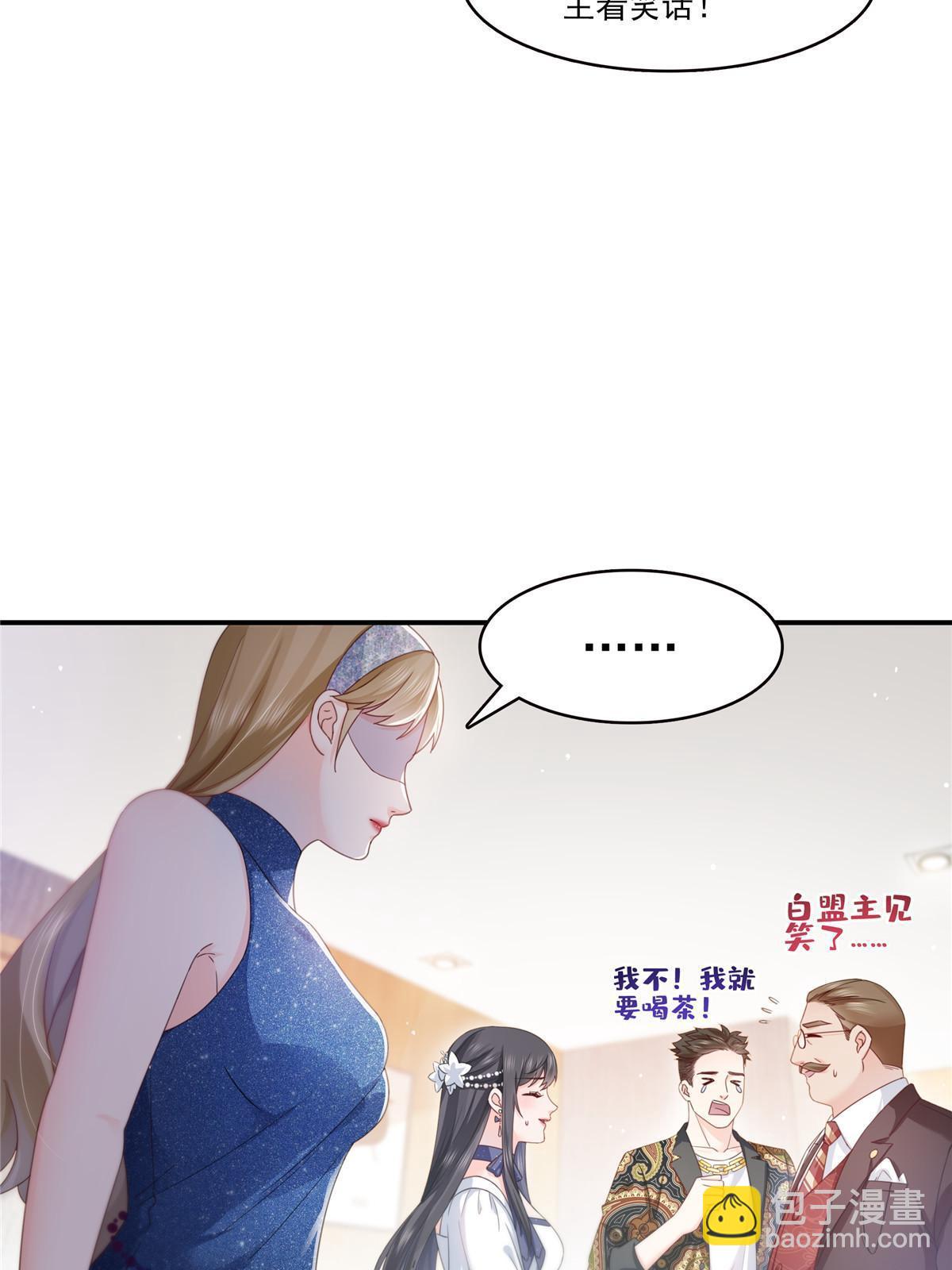 第328话 她是无畏盟盟主(1/2)-第331话