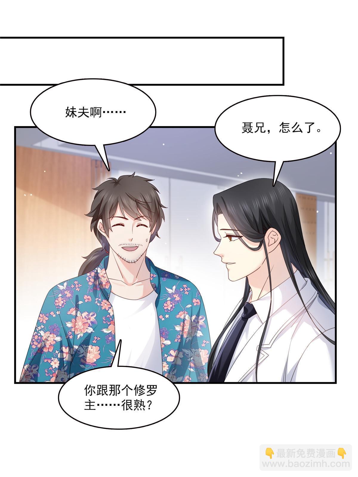 第328话 她是无畏盟盟主(1/2)-第331话