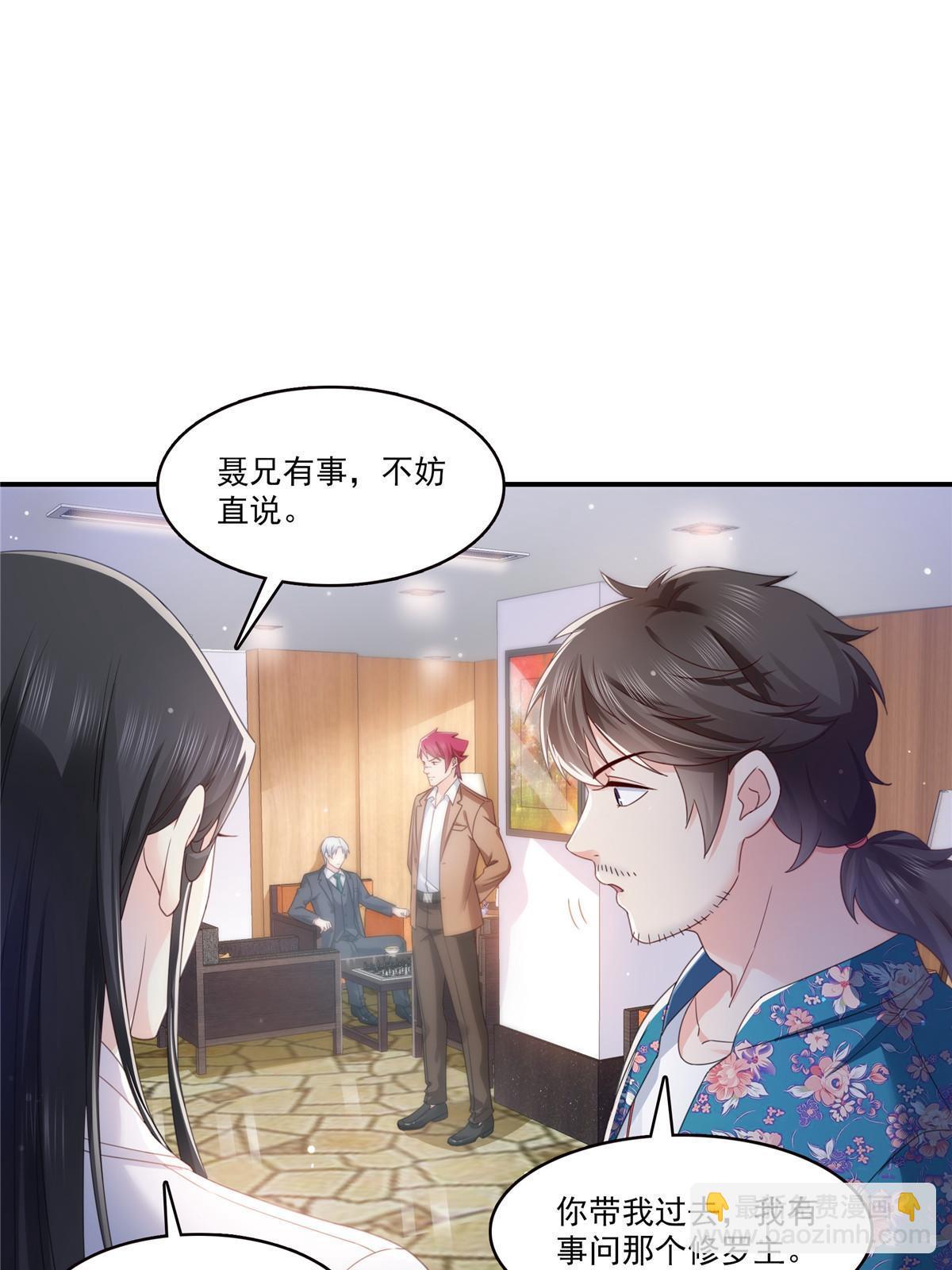 第328话 她是无畏盟盟主(1/2)-第331话