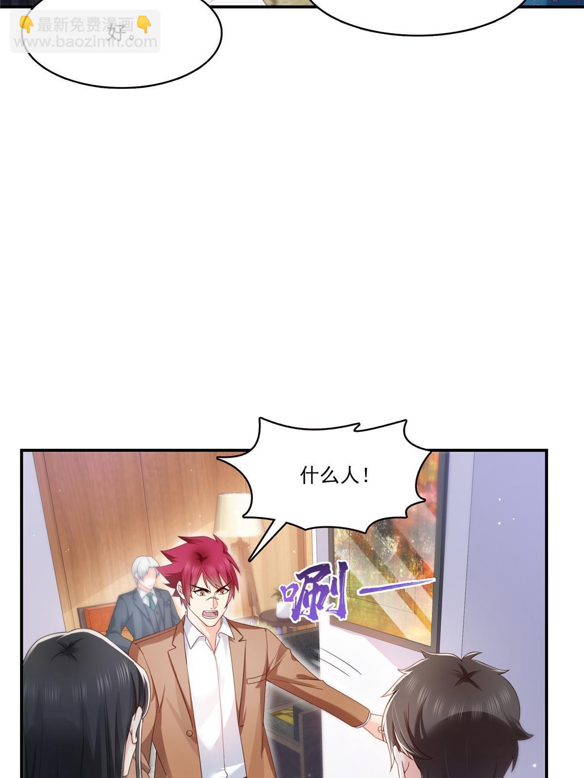 第328话 她是无畏盟盟主(1/2)-第331话