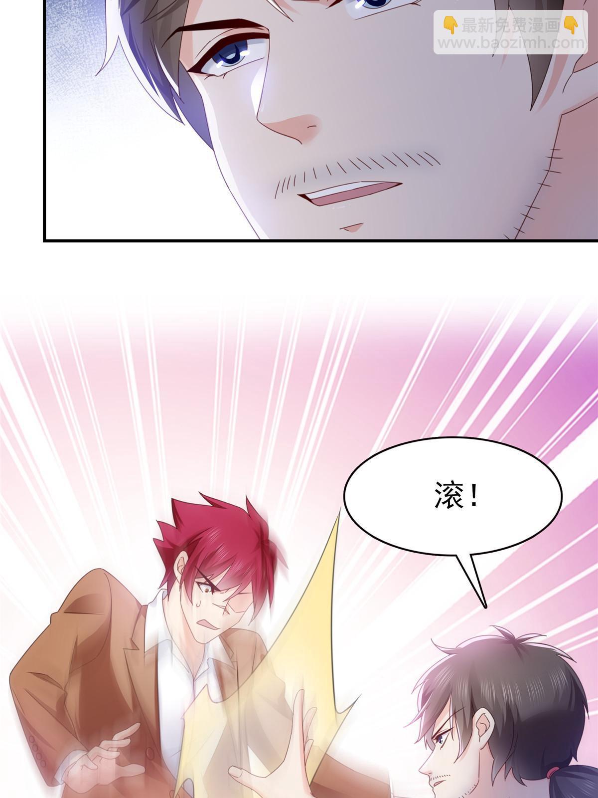 第328话 她是无畏盟盟主(1/2)-第331话
