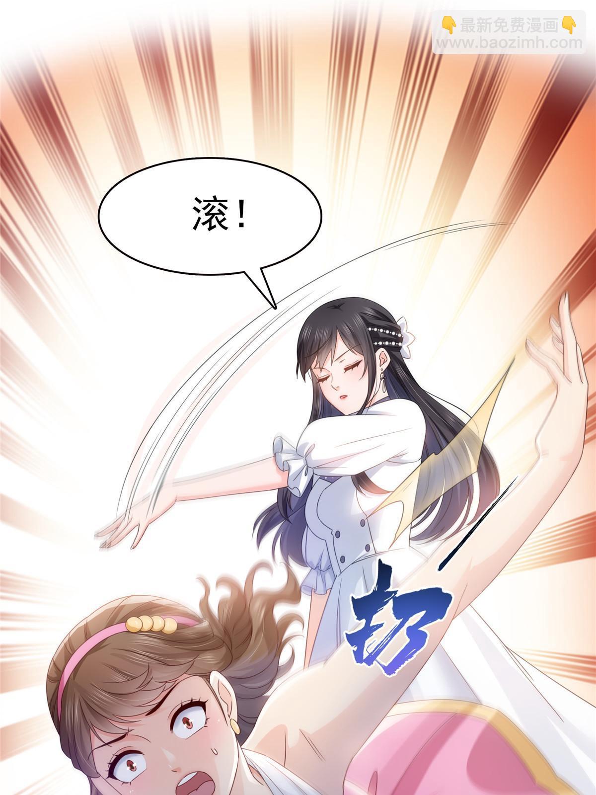 第328话 她是无畏盟盟主(1/2)-第331话
