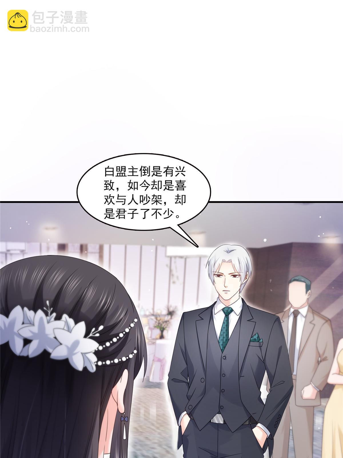 第328话 她是无畏盟盟主(1/2)-第331话