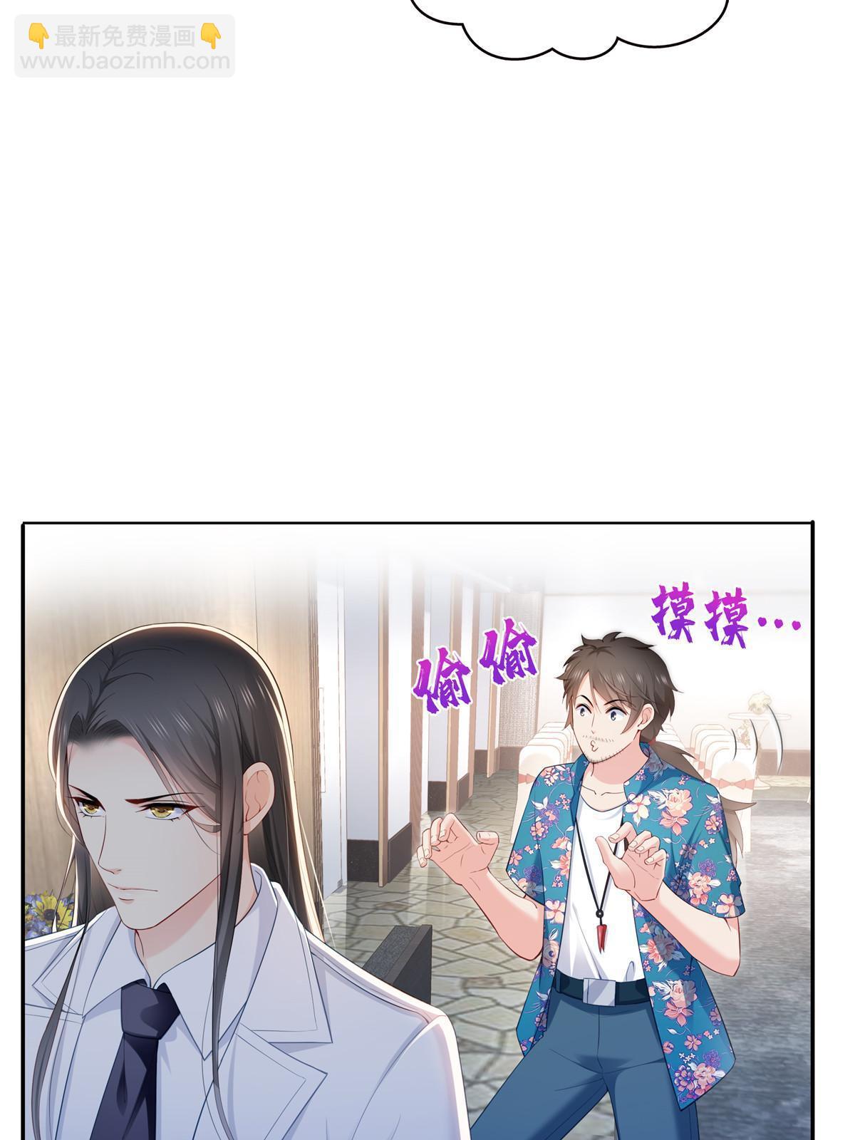 第330话 因为你是我的未婚妻(1/2)-第333话