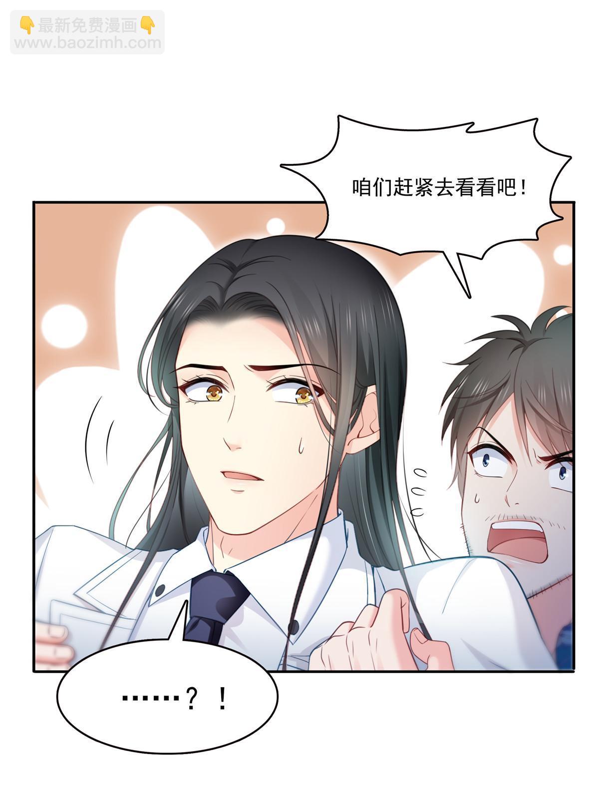 第330话 因为你是我的未婚妻(1/2)-第333话