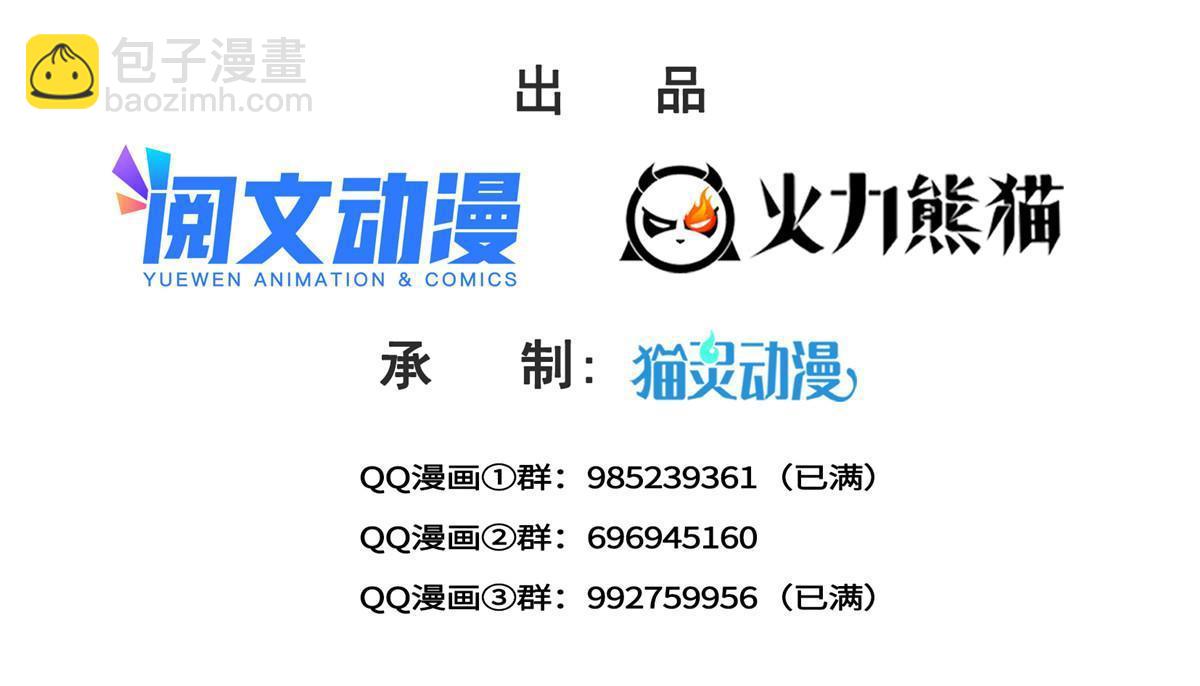 第330话 因为你是我的未婚妻(1/2)-第333话