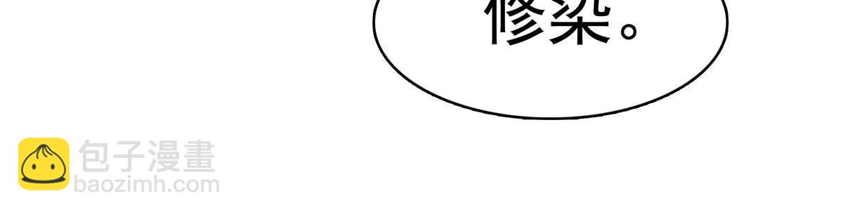 第330话 因为你是我的未婚妻(1/2)-第333话