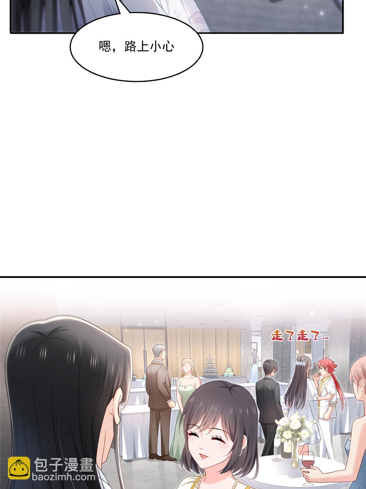 第330话 因为你是我的未婚妻(1/2)-第333话