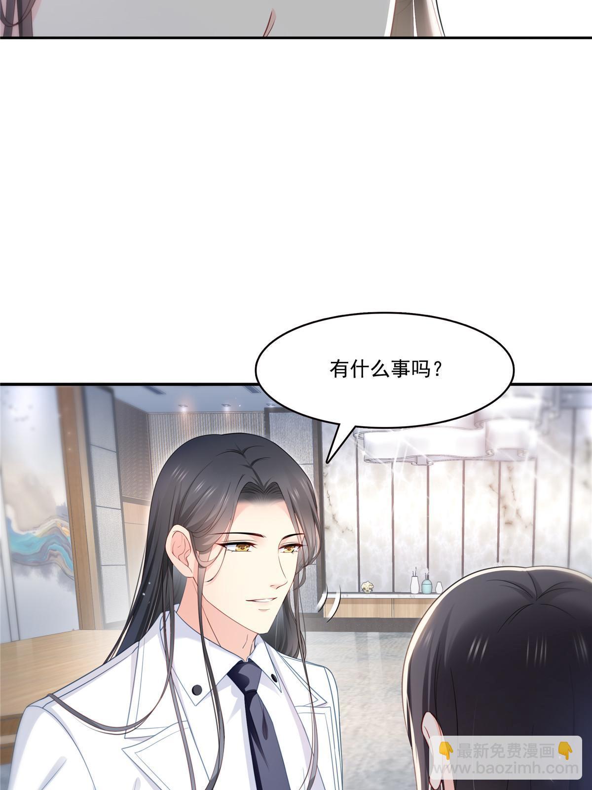 第330话 因为你是我的未婚妻(1/2)-第333话