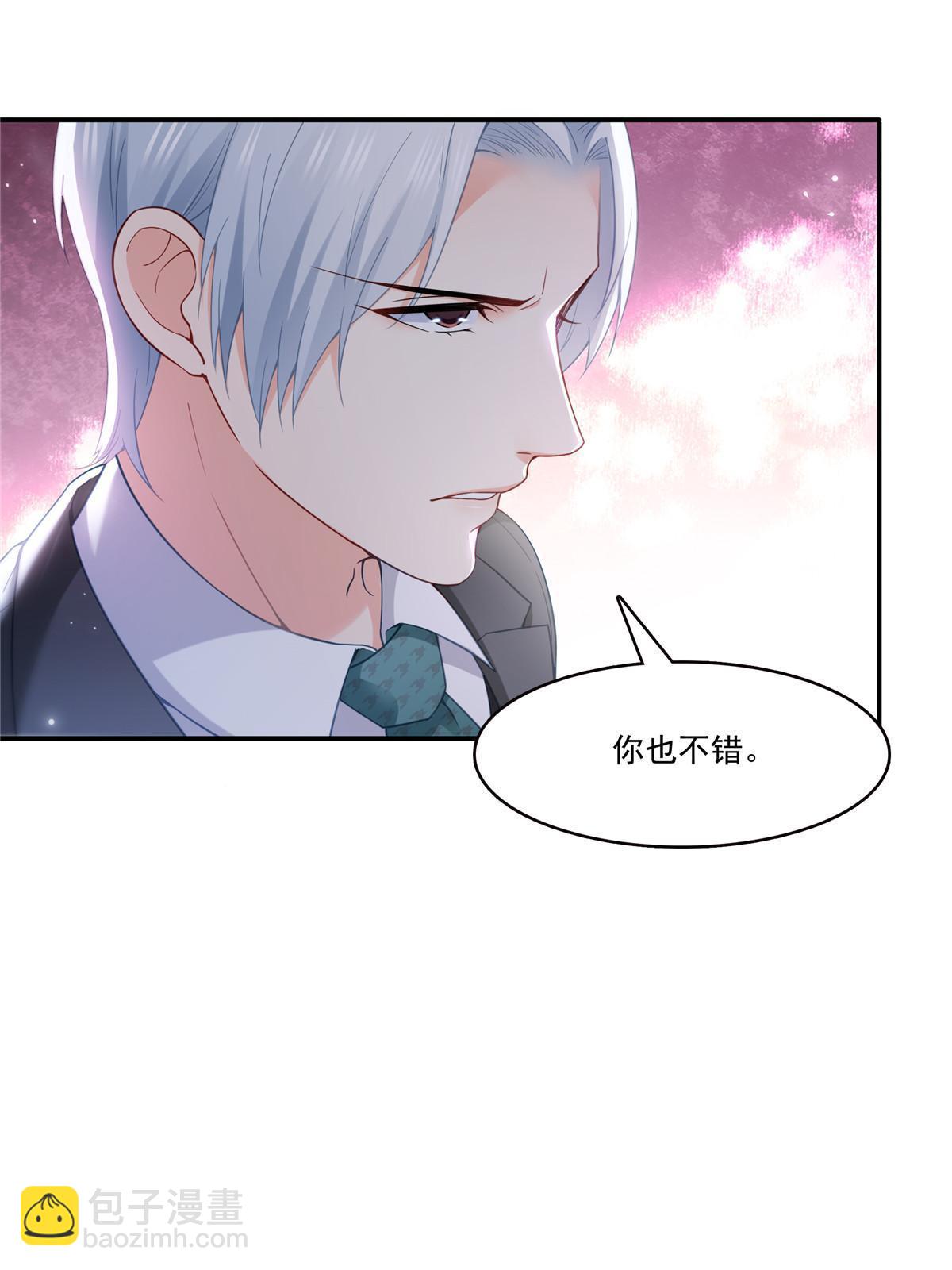 第330话 因为你是我的未婚妻(1/2)-第333话