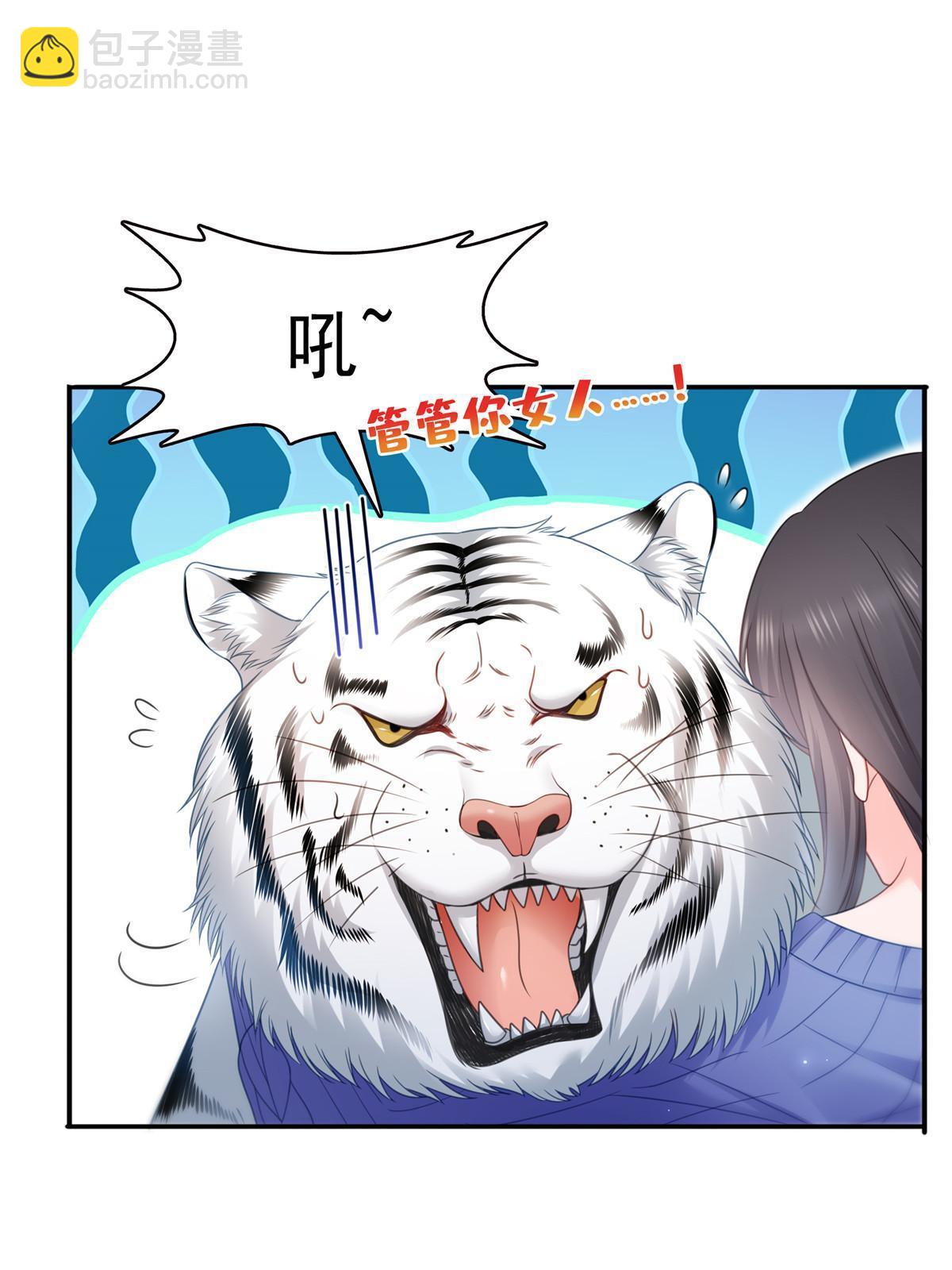 第332话 我也是正常男人(1/2)-第335话