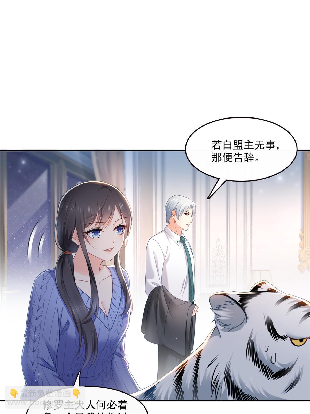 第332话 我也是正常男人(1/2)-第335话