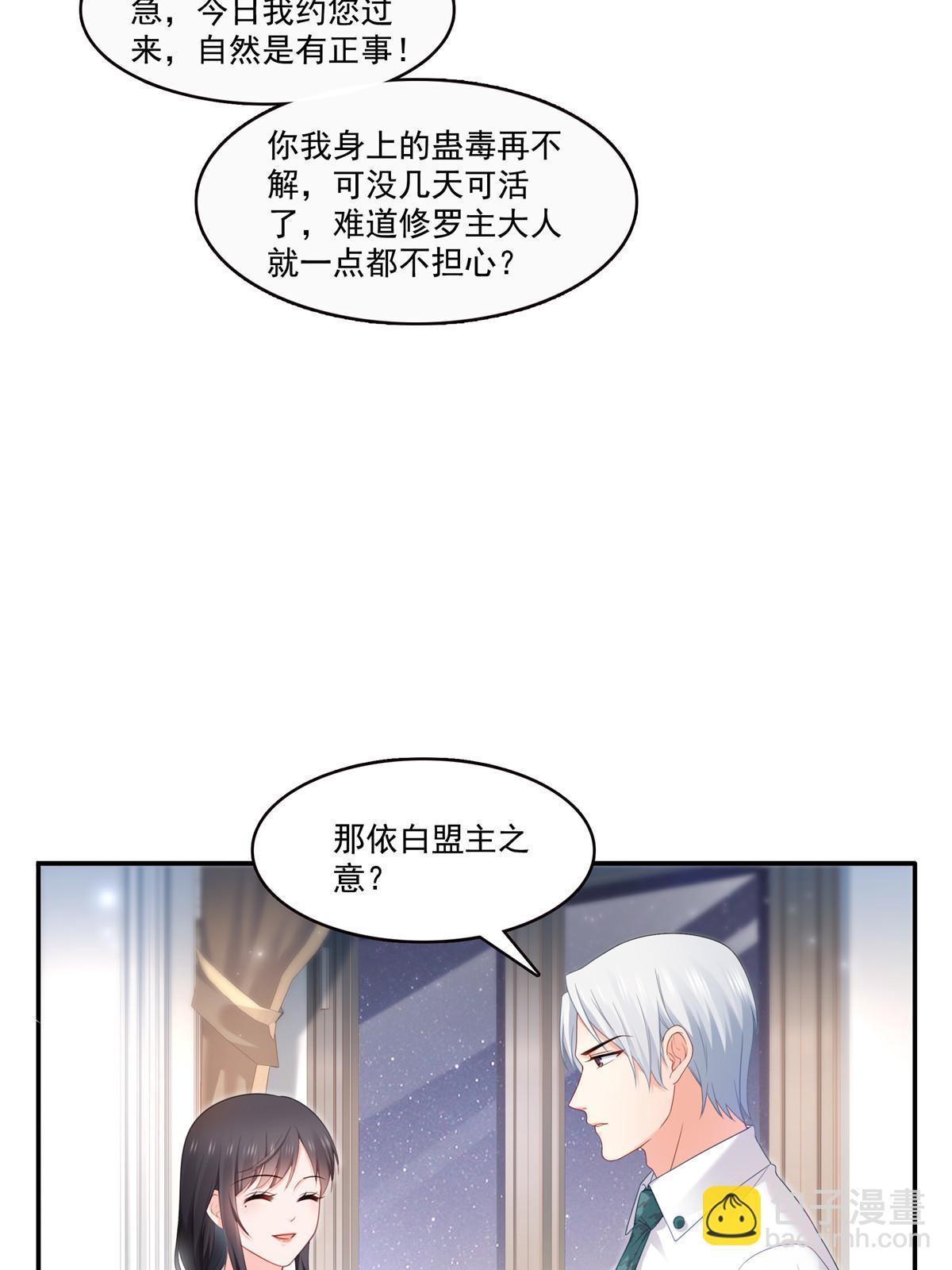 第332话 我也是正常男人(1/2)-第335话