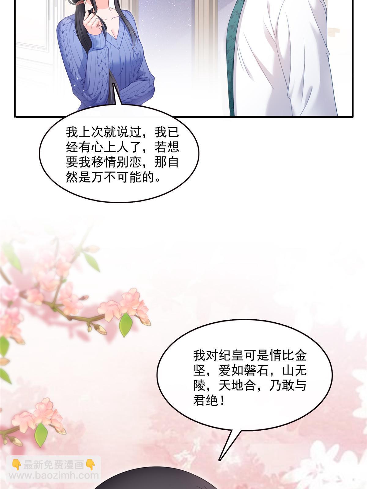 第332话 我也是正常男人(1/2)-第335话