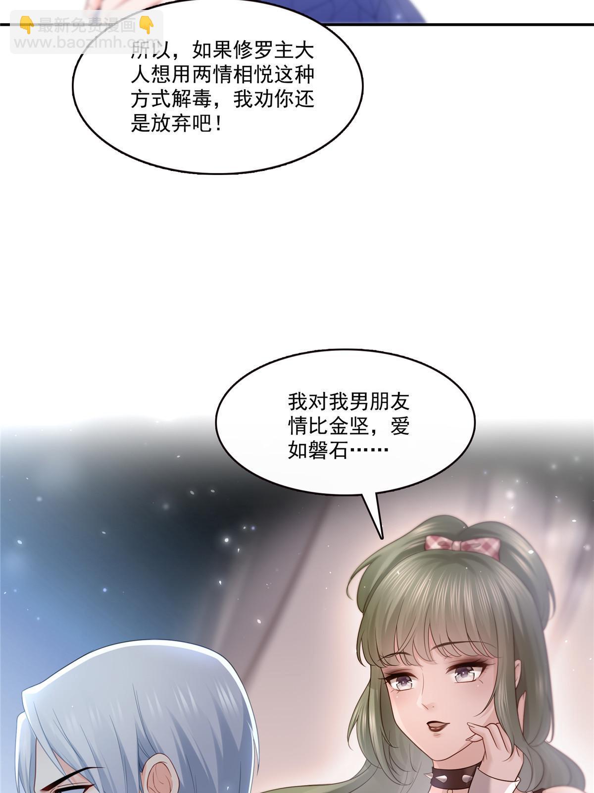 第332话 我也是正常男人(1/2)-第335话