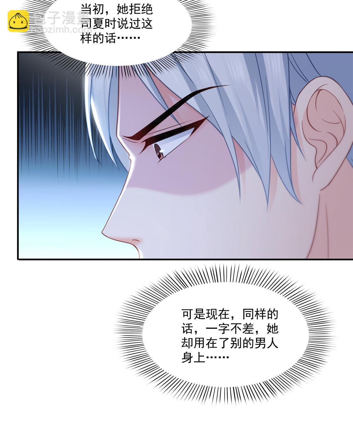 第332话 我也是正常男人(1/2)-第335话