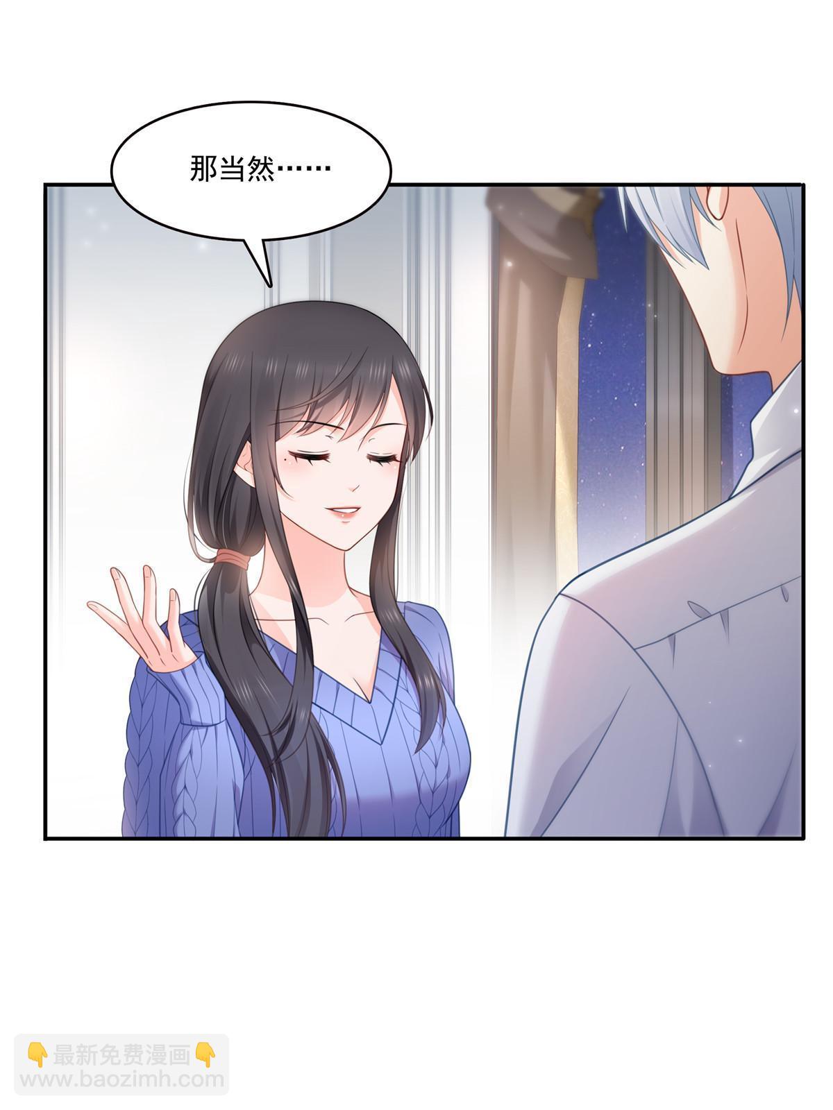 第332话 我也是正常男人(1/2)-第335话