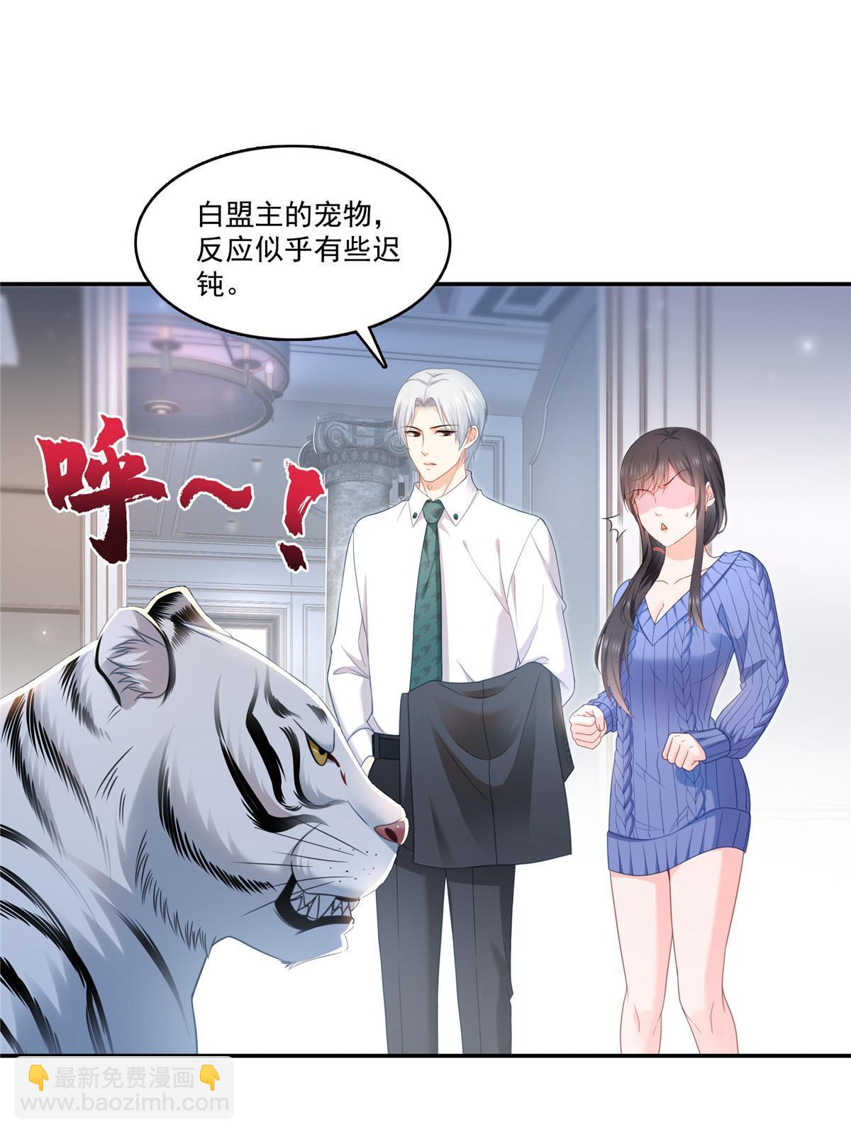 第332话 我也是正常男人(1/2)-第335话