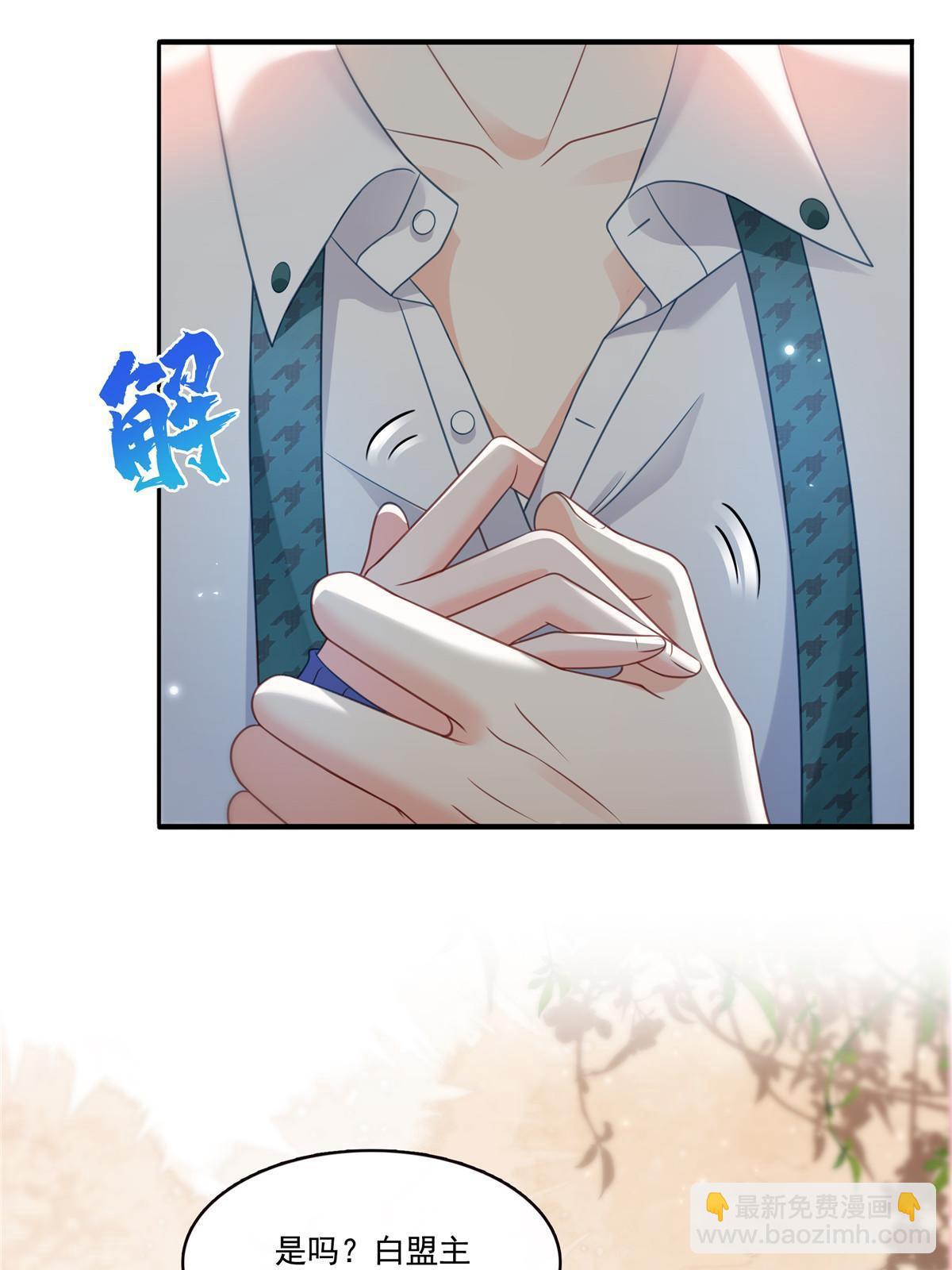 第332话 我也是正常男人(1/2)-第335话