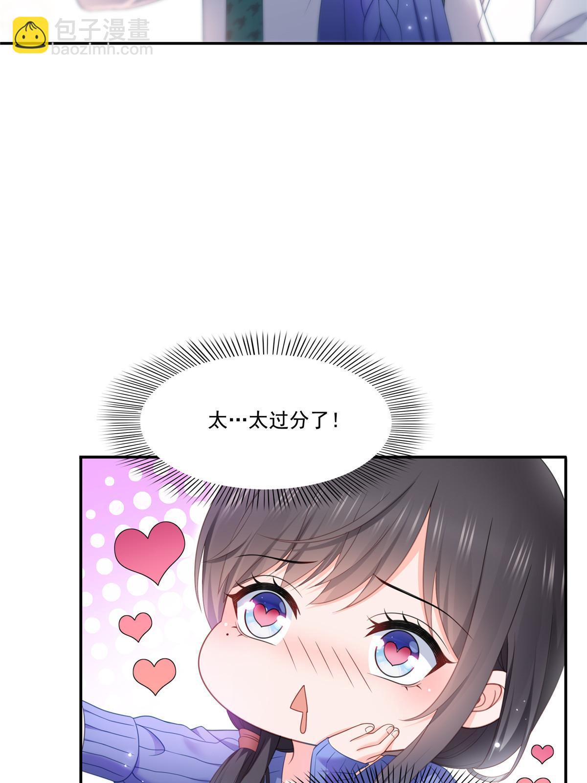 第332话 我也是正常男人(1/2)-第335话
