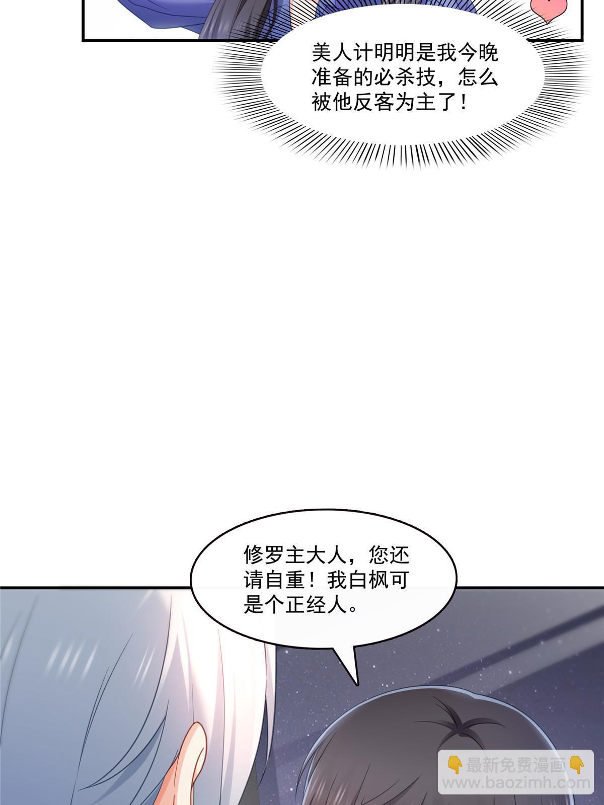第332话 我也是正常男人(1/2)-第335话