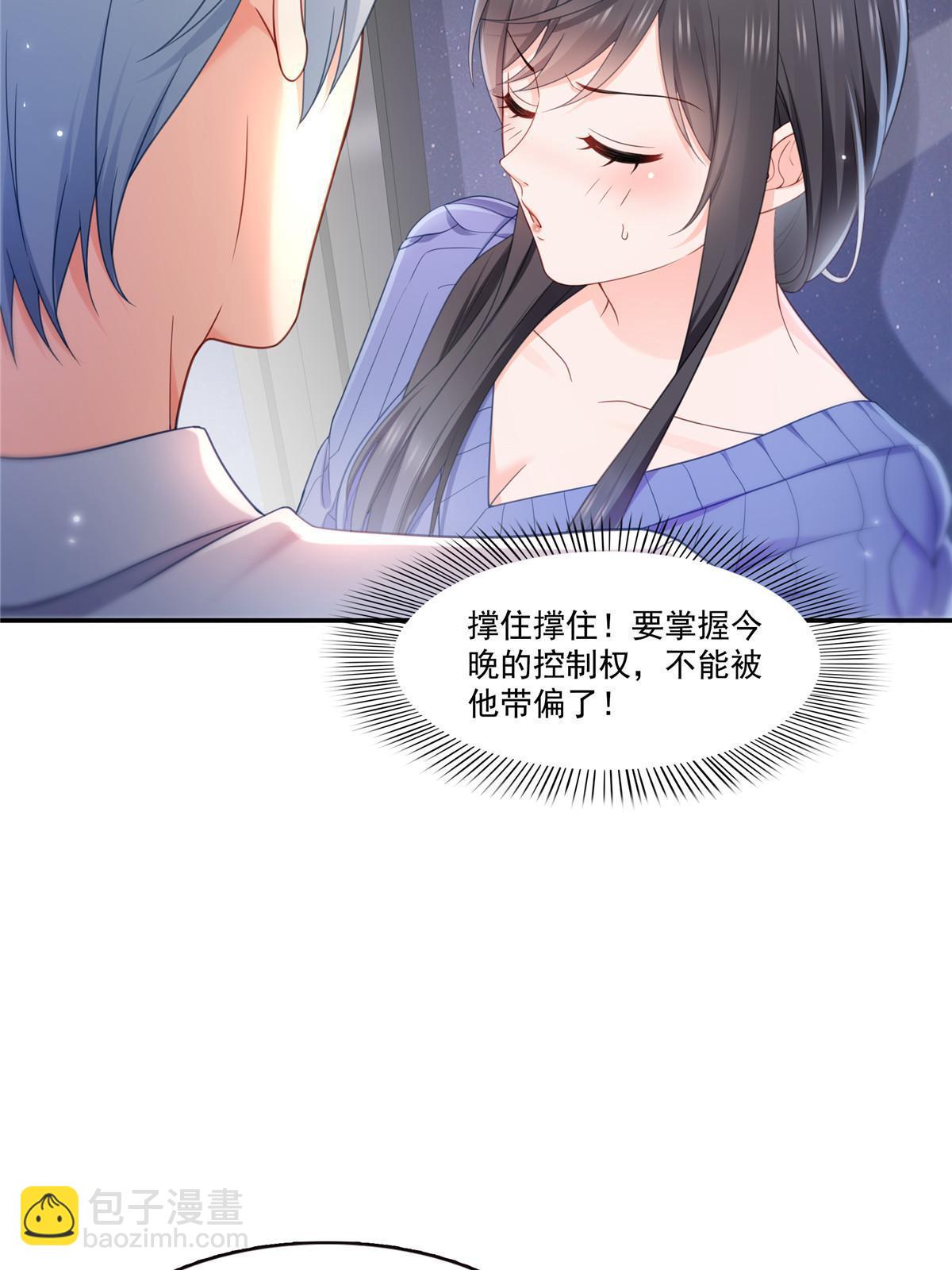 第332话 我也是正常男人(1/2)-第335话