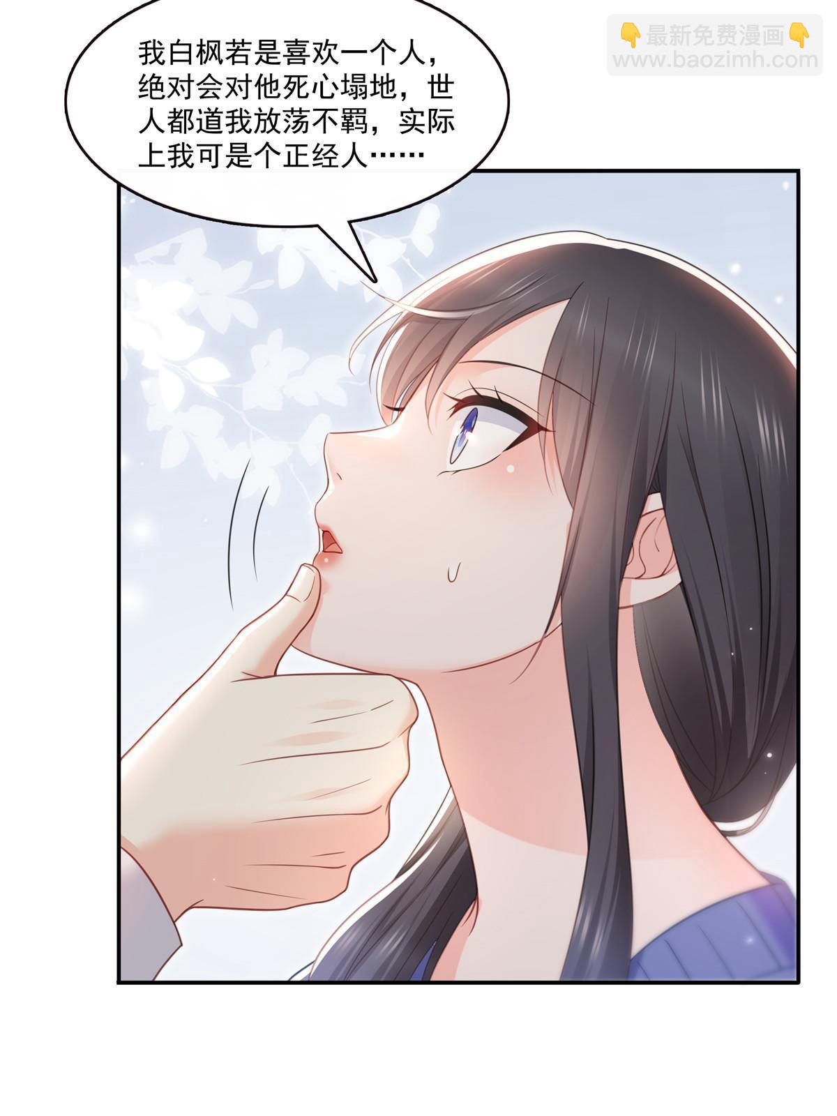 第332话 我也是正常男人(1/2)-第335话