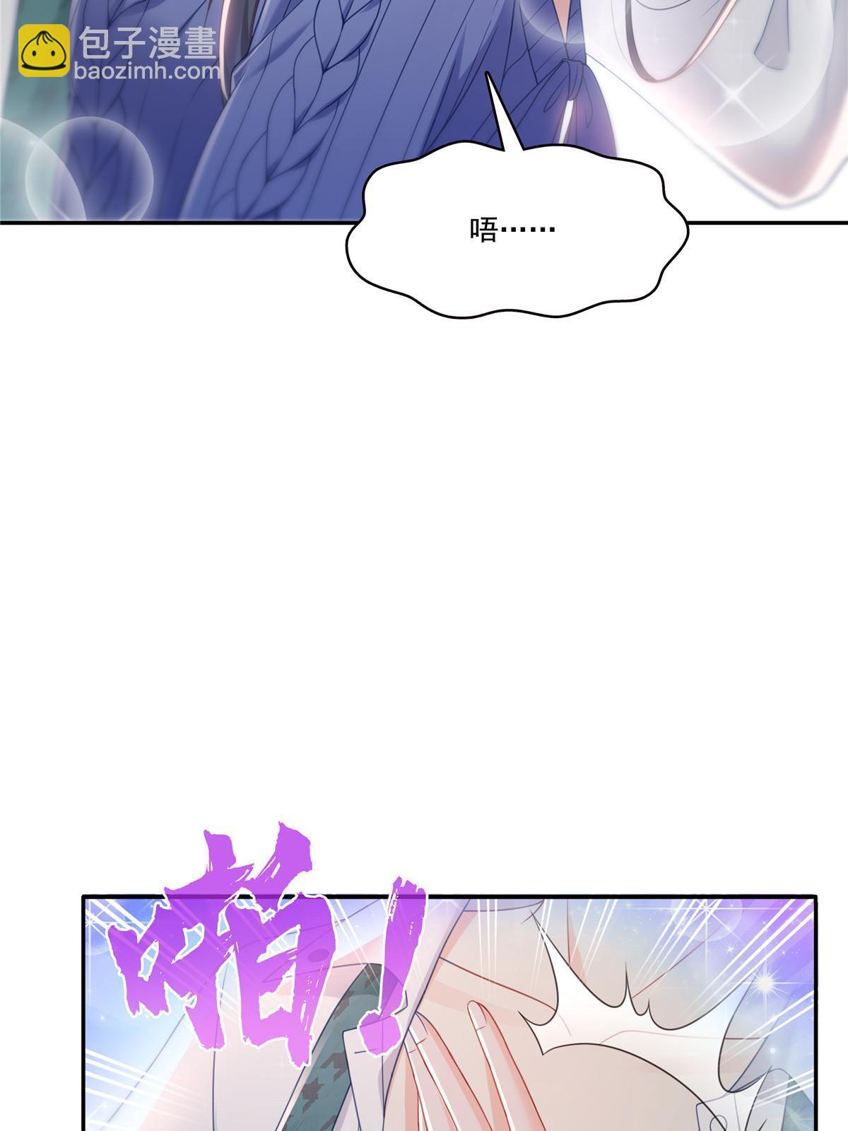 第332话 我也是正常男人(1/2)-第335话