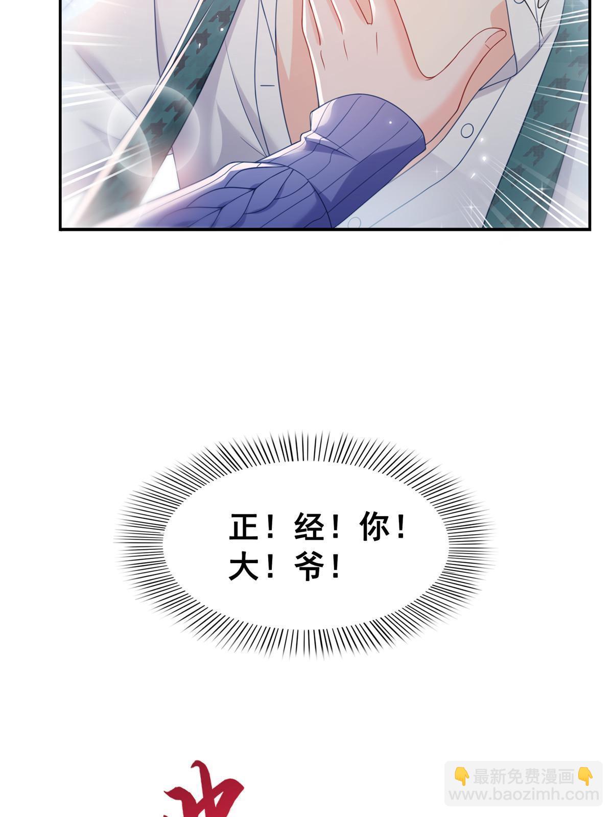 第332话 我也是正常男人(1/2)-第335话