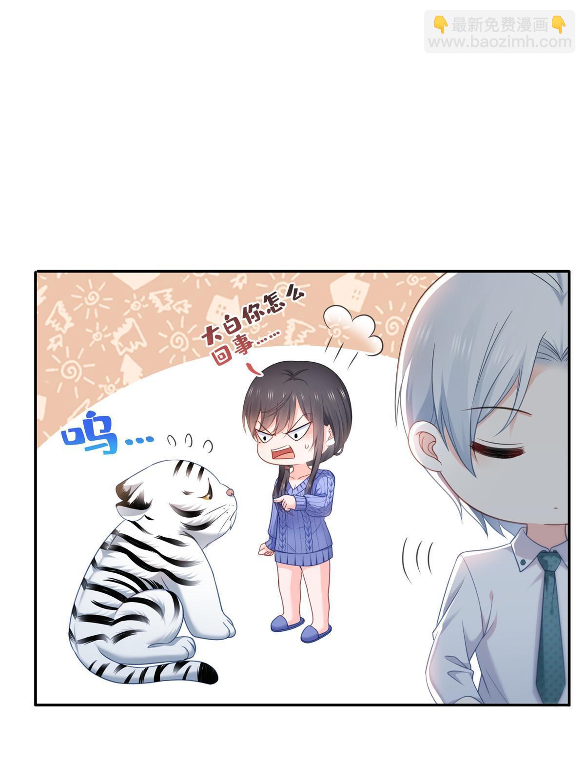 第332话 我也是正常男人(1/2)-第335话