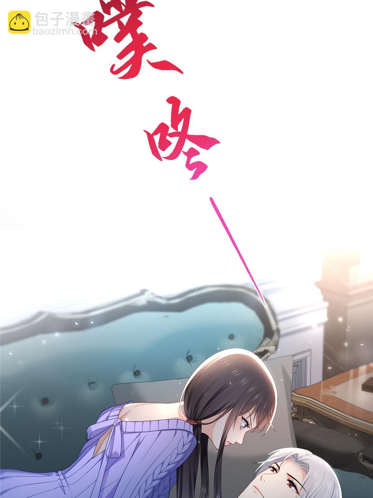 第332话 我也是正常男人(1/2)-第335话