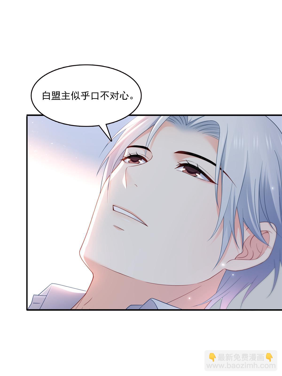 第332话 我也是正常男人(1/2)-第335话