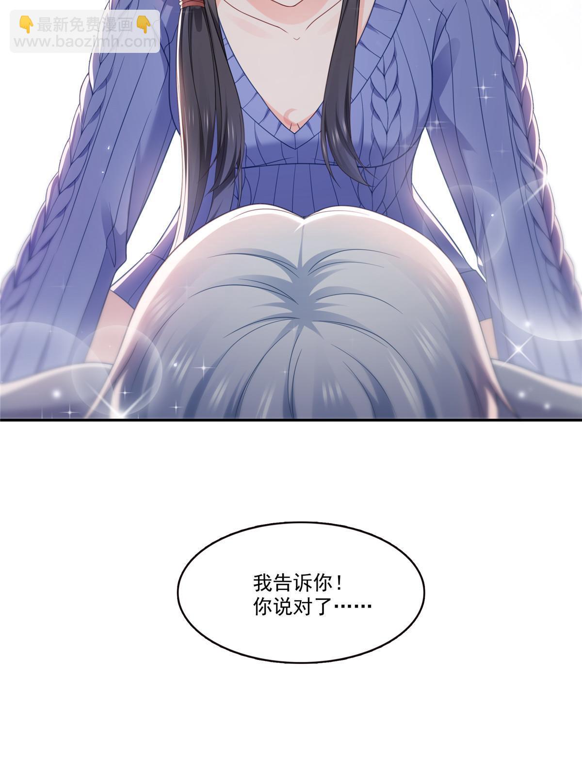 第332话 我也是正常男人(1/2)-第335话