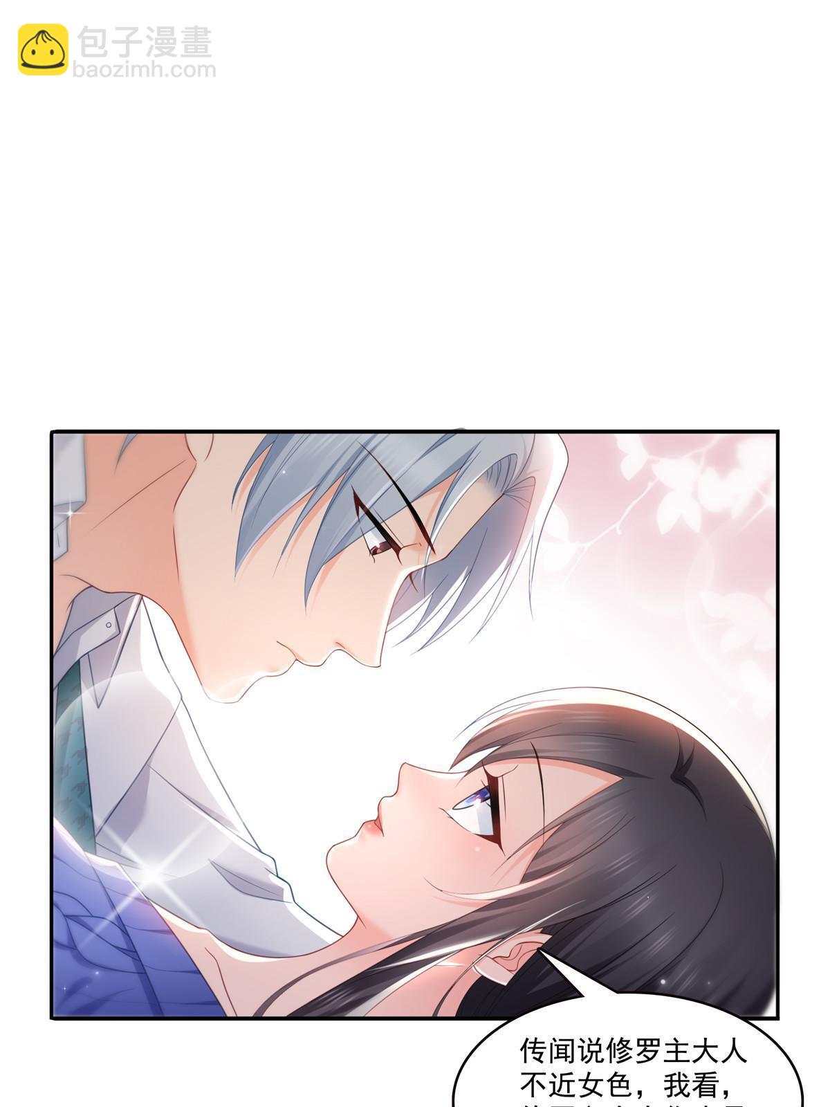 第332话 我也是正常男人(1/2)-第335话