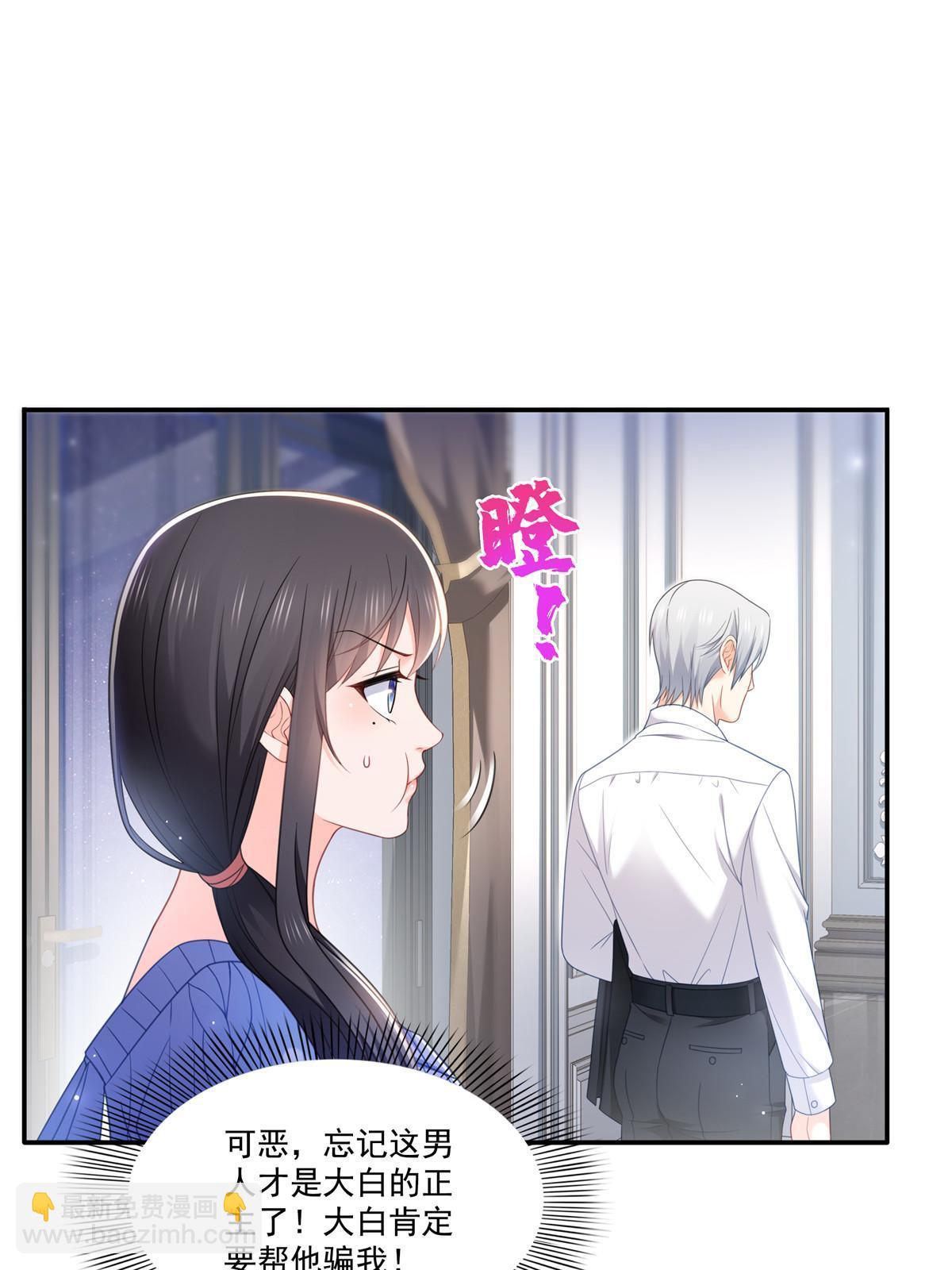 第332话 我也是正常男人(1/2)-第335话