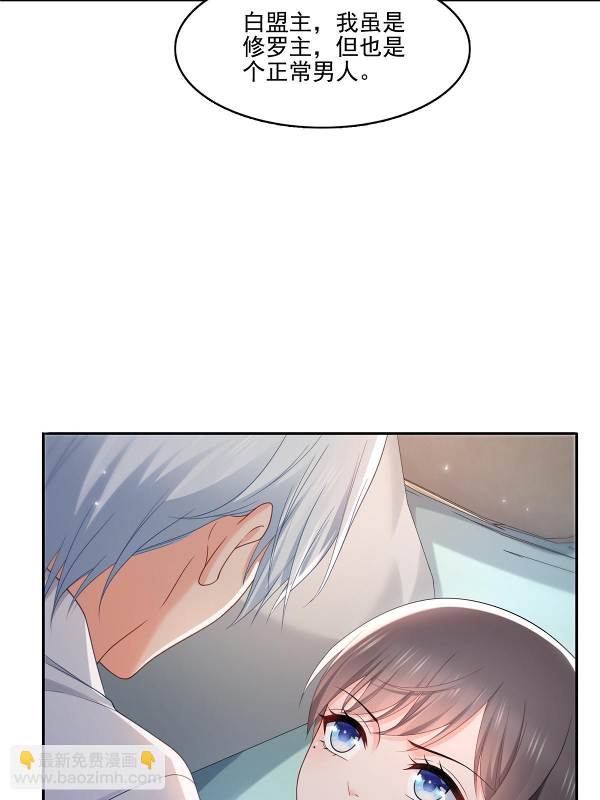 第332话 我也是正常男人(1/2)-第335话