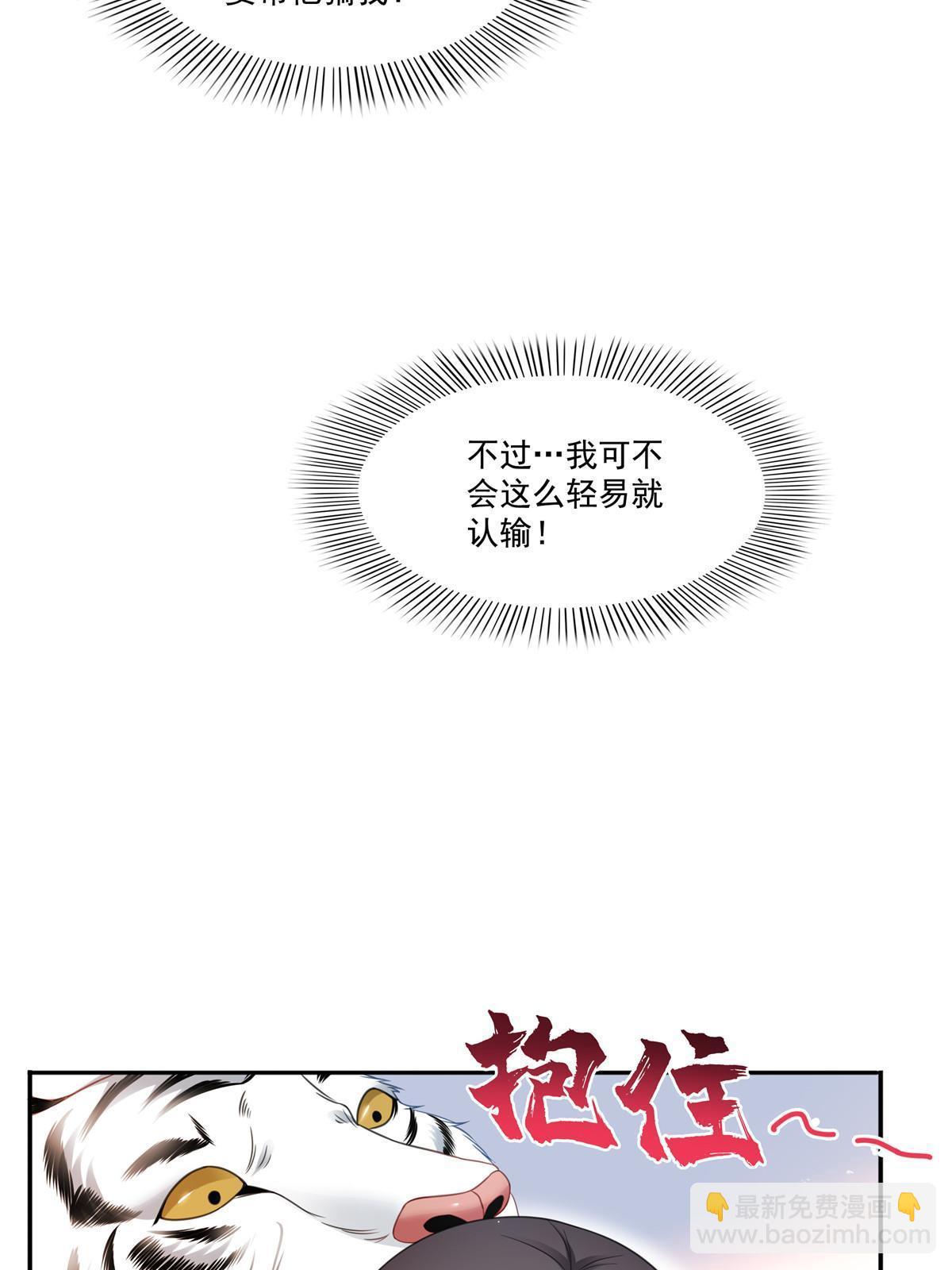 第332话 我也是正常男人(1/2)-第335话