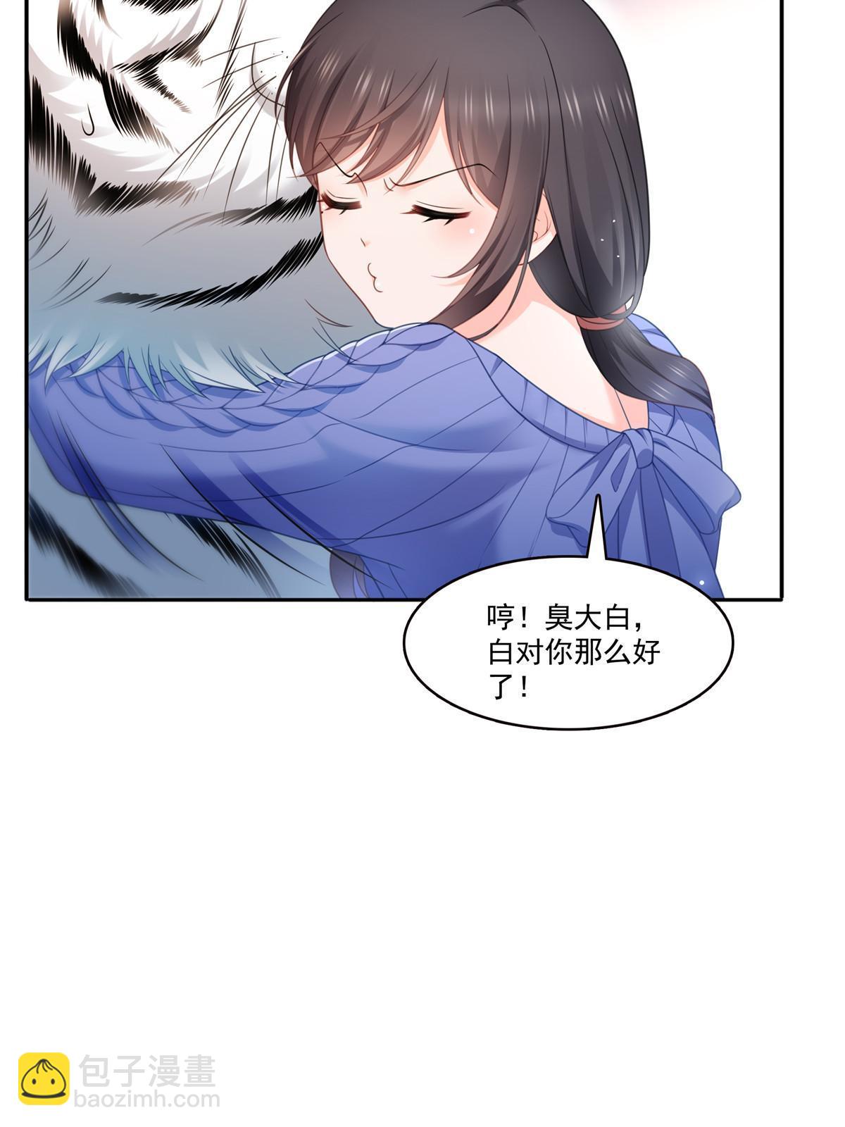 第332话 我也是正常男人(1/2)-第335话