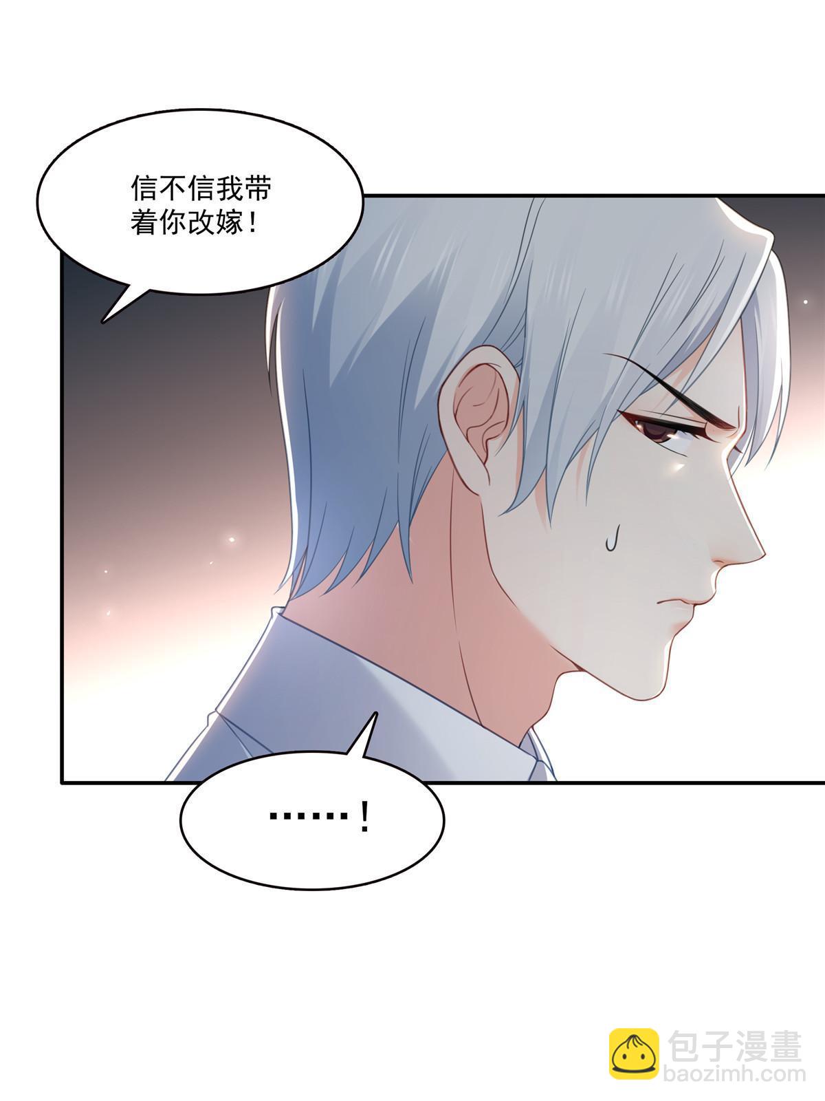 第332话 我也是正常男人(1/2)-第335话