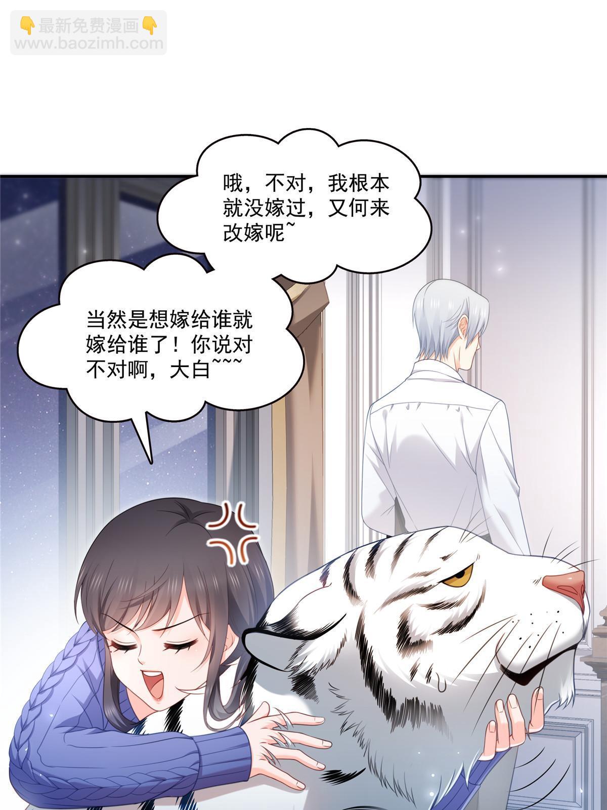 第332话 我也是正常男人(1/2)-第335话