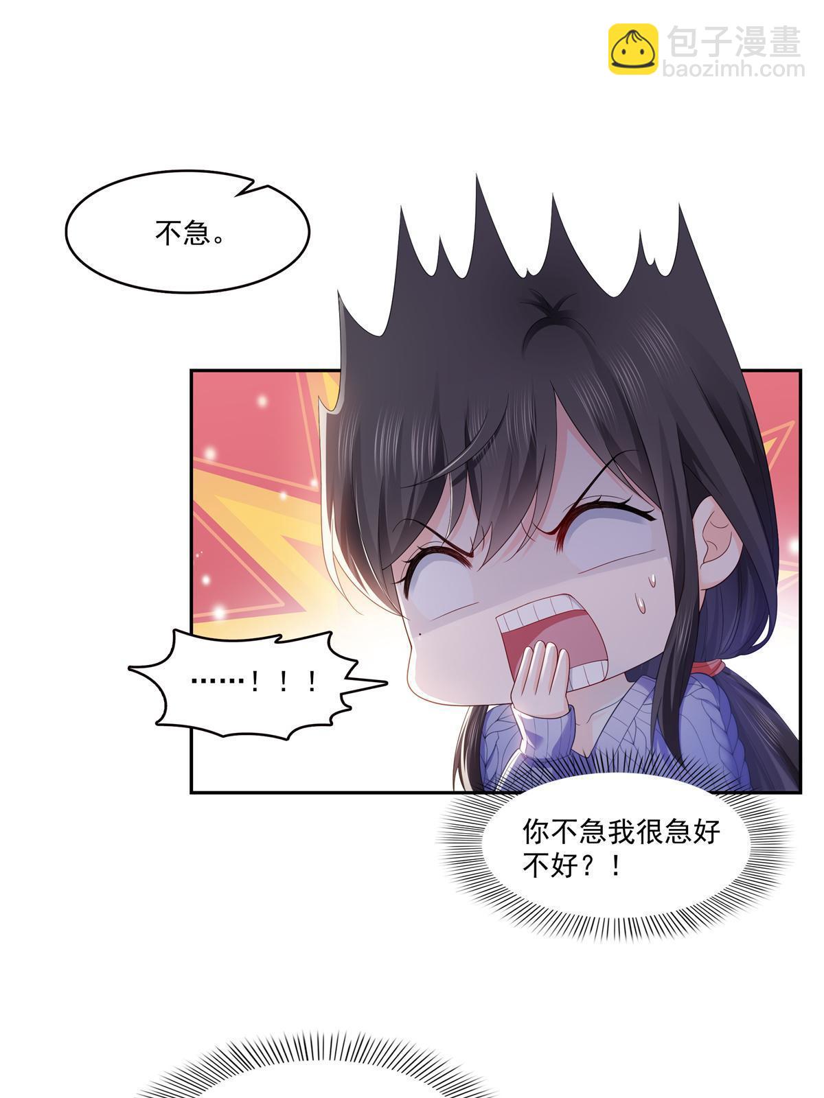 第334话 别在柜子里打起来啊(1/2)-第337话