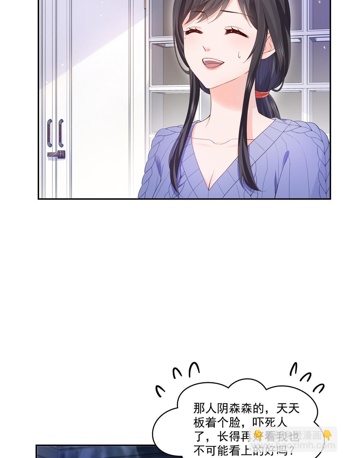 第334话 别在柜子里打起来啊(1/2)-第337话
