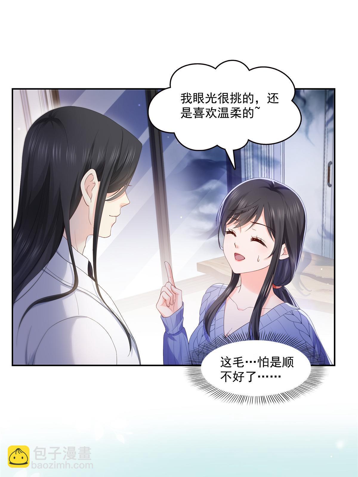 第334话 别在柜子里打起来啊(1/2)-第337话