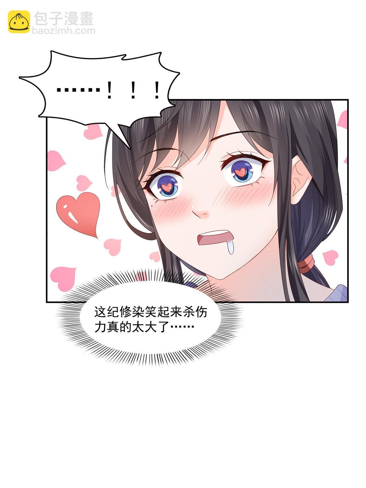 第334话 别在柜子里打起来啊(1/2)-第337话